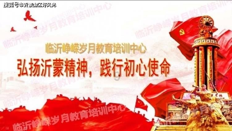 自由勇士历险记2